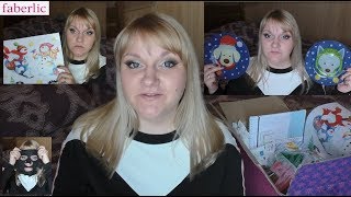Faberlic покупки по 17 каталогу  к Новому году и другие необходимые товары