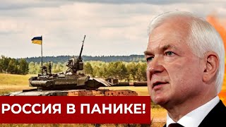 Россиян СКОРО возьмут в КОЛЬЦО! Отступать больше некуда, - Маломуж про планы ВСУ