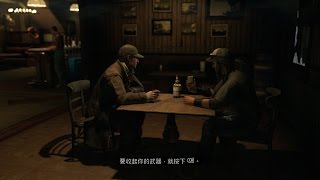 Watch Dogs - Trolling T-Bone in "Hope is a Sad Thing"