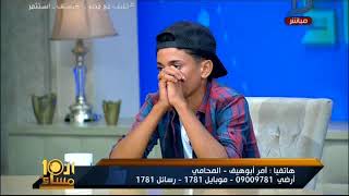 العاشرة مساء| آمر أبوهيف يكشف عن جريمة ارتكبتها مذيعة "أطفال التهريب" ويطالب بمحاكمتها