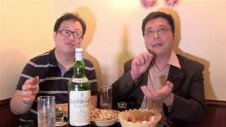 威士忌頻道 : 重口味之選!? Laphroaig
