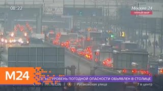 "Утро": ЦОДД оценивает трафик в Москве в 4 балла - Москва 24