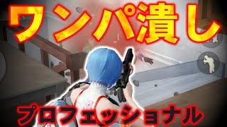 【荒野行動】黒騎士の専門は対「複数戦」だと思うんだ！ショットガンでワンパ潰しまくって勝ちをもぎとる！