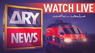 ARY NEWS LIVE | Latest Pakistan News 24/7 | Headlines , Bulletins, Special & Exclusive Coverage