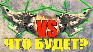 GTA5 | ЧТО БУДЕТ ЕСЛИ СТОЛКНУТЬ ДВА КАРГАБОБА ? ЭКСПЕРИМЕНТЫ В ГТА5