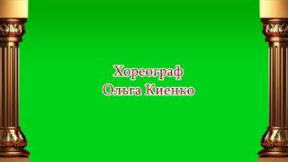 Постановка сюжетных танцев для дошкольников.