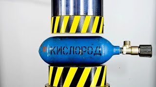 500 ТОННЫЙ ГИДРАВЛИЧЕСКИЙ ПРЕСС ПРОТИВ КИСЛОРОДНОГО БАЛЛОНА