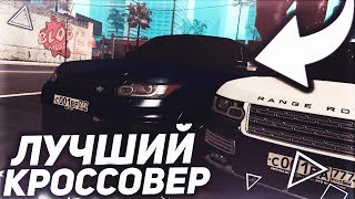 ДА ЭТО ЛУЧШИЙ КРОССОВЕР CCDPLANET MTA