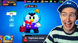 Когда Обновление Бравл Старс? МИСТЕР П. и Горячая Зона! ЖДЕМ ВМЕСТЕ