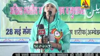 Latest Falak Sultanpuri