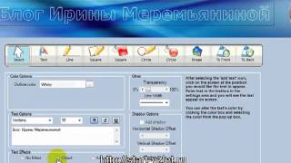Хедер для блога в бесплатной программе XHeader