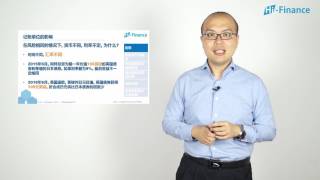 07 金融市场中的比率_利率