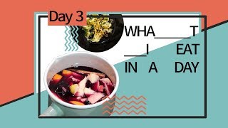 【健康食谱 Day3 】高蛋白馄饨，法国热红酒教程，卡路里计算