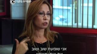 MIKHAIL PROKHOROV - 10 CHANNEL, ISRAEL