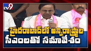CAA కి వ్యతిరేకంగా లక్ష మందితో బహిరంగ సభ పెడతా : CM KCR - TV9