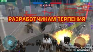 War Robots WR happy New Year .С новым годом и Рождеством Русские витязи