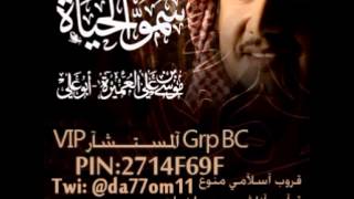يا اماه  - آلبوم سمو الحياة - اداء موسى العميره (