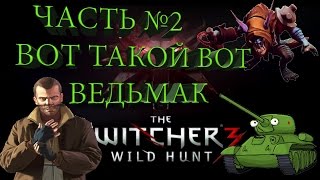КАЛИБР НАРЕЗКА №2: ГОША КУЦЕНКО, СИЛА МИНЕТА И ЗЕМЛИ, ЛЕТАЮЩИЕ ШЛЮХИ, ПРЕВРАЩЕНИЕ В ЧУРА, СХУЕШИТЬСЯ