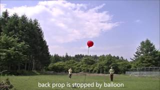 Balloon Finder Test4
