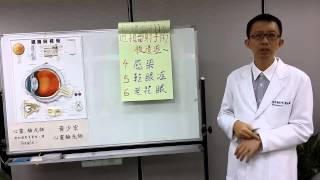 近視雷射手術後遺症