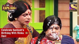 Celebrate Santosh's Birthday With Rinku Devi - The Kapil Sharma Show
