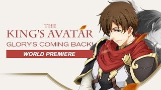 《全职高手》08 Quan Zhi Gao Shou—The King's Avatar - EP 8 ENG SUB