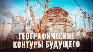 Географические контуры будущего. Лечебное голодание и оздоравливающее замерзание
