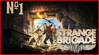 Прохождение Strange Brigade Серия 1 "И снова в Египет"