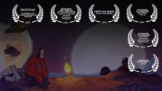 Attractive force | Сила притяжения | 2015