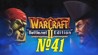 Прохождение Warcraft II BNE Серия 41 "Прорываем осаду"