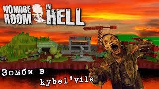 ЗОМБИ В КУБЕЛЬВИЛЕ МОД HALF-LIFE 2