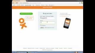 OK-uri pentru odnoklassniki.ru (ОК-и для одноклассники.ру)