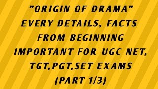 Origin of drama part (1/3)(in hindi)