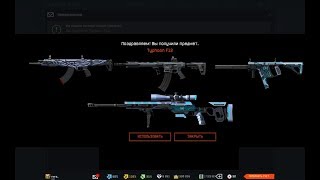 warface собрал все оружие: Typhoon F12 _ CDX-MC Kraken _  Kriss Super V Custom _  АК «Альфа