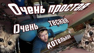 Своими вот этими вот ручками, простое отопление дома.