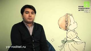 Видеоконсультация психолога: Проблемы отношений отца и сына