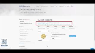 Как начать зарабатывать на майнинге?cldmine