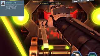 Shadowgun Legends (Проходим вторичные миссии 20 Ранга: САЛАГА)2018