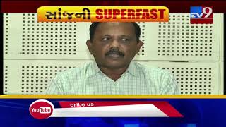 Tv9's EVENING SUPERFAST Brings To You The Latest News Stories From Gujarat : 14-02-2020