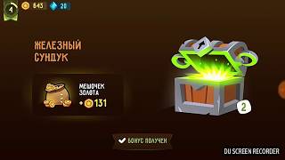 Русская замена Fallout Shelter