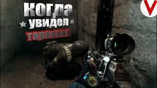 метро 2033 "баги,приколы,фейлы"