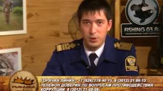 "Рыбалка и охота в Бурятии" Выпуск №8  Омуль - как не нарушить закон?