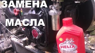 Мотоблок. Замена масла.