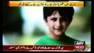 BWB on ARY News