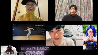 JUDGE SKAJUN Fuminori interview #ネコモンカップ vol.3 オンラインダンスコンテスト