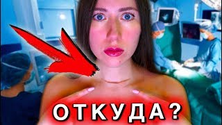 МОЙ ШРАМ НА ШЕЕ ? | Elli Di