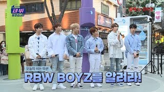 'Debut Project' EP3 (ONEUS & ONEWE)
