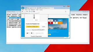 Обзор чита "Инурия" для Ксс в34