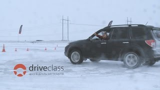 Контраварийная подготовка на льду "Зимний Драйв" с Илоной Накутис
