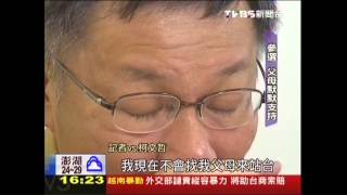 除了講話很真...　你不知道的柯文哲！